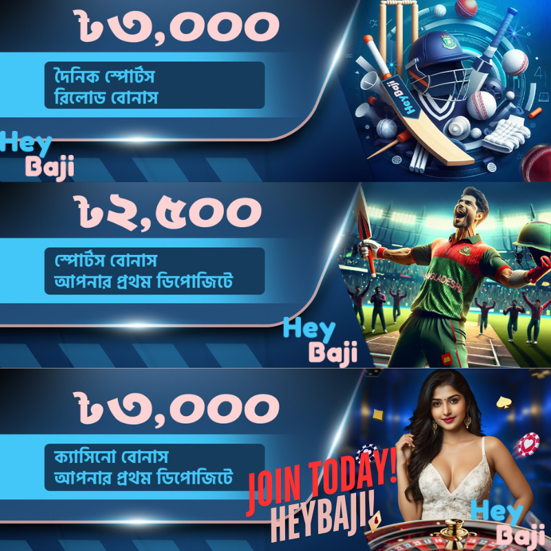 HEYBAJI - Official Online Cricket Betting and Casino Bangladesh